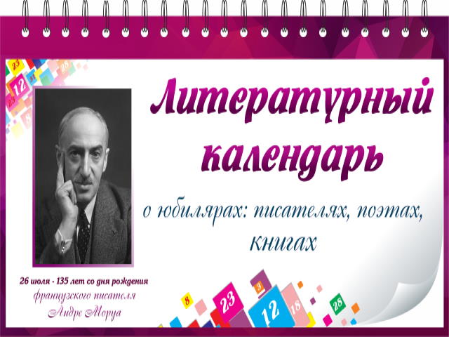 «СВОЙ КНИЖНЫЙ»