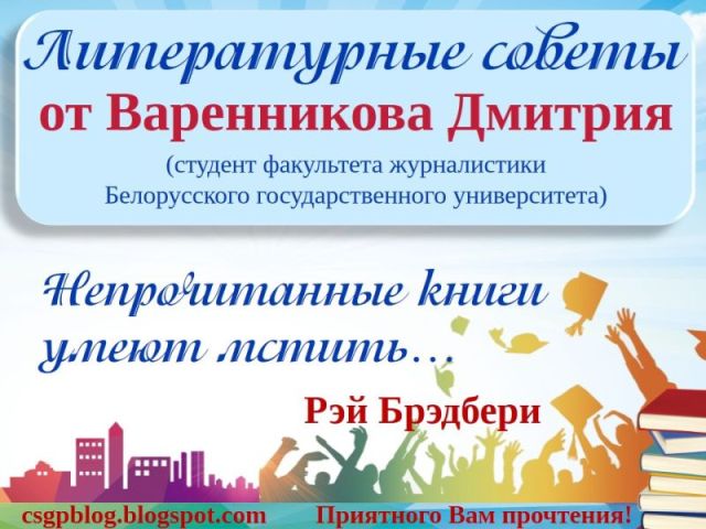 EVENT-проект «КНИГА²»