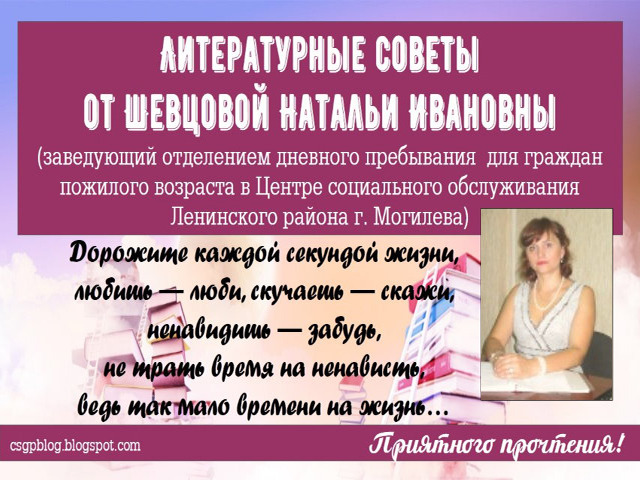 EVENT-проект «КНИГА²»