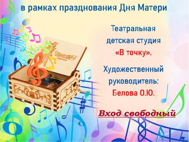 «В городском саду играет…»