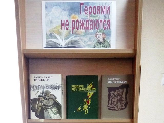 Международная патриотическая акция «Время и память»