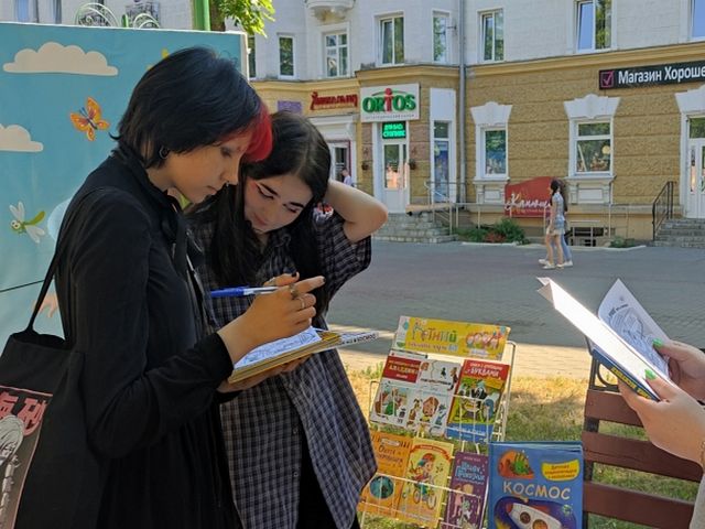 «АТМОСФЕРные чтения» в Комсомольском сквере