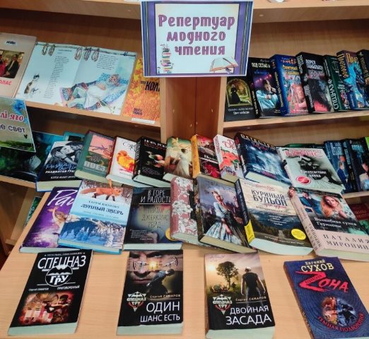 BIBLIOТЕШНИК «Все свои, или читатели рулят»