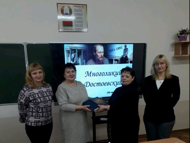 Литературный экскурс «Многоликий Достоевский»