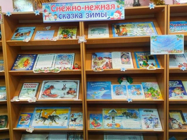 «Снежно-нежная сказка зимы»