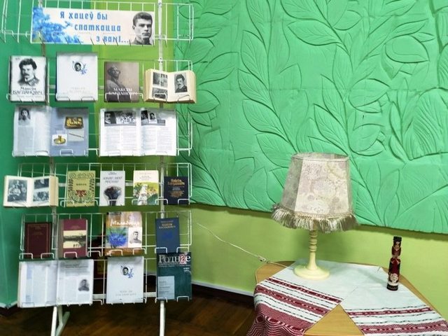 Да 130 гадавiны з дня нараджэння Максiма Багдановiча.