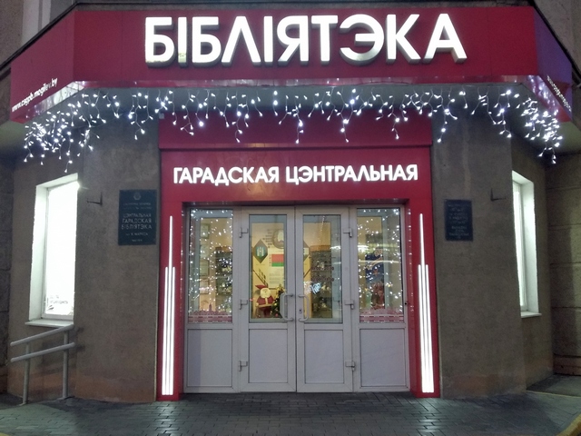 Новогодняя выставка «С Новым годом и Рождеством приходит сказка в каждый дом!»