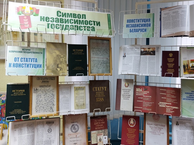 Информационный гид «Символ независимости государства»