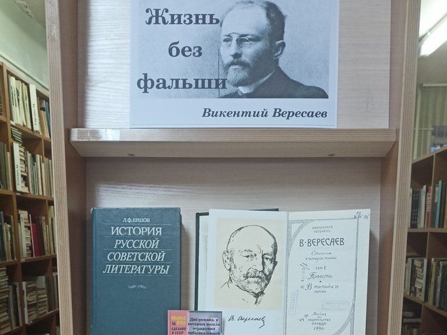 Цикл выставок: «Штрихи к портрету»