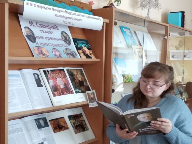 Приглашаем познакомиться с выставкой «Михаил Савицкий: талант вне времени и пространства»