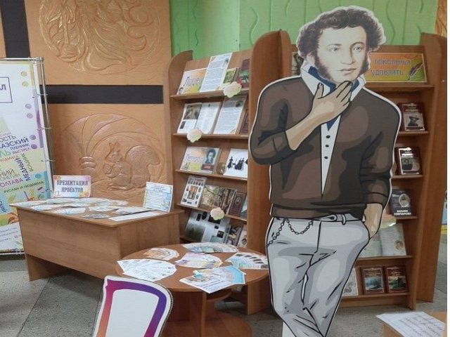 Территория без границ – День открытых дверей в детской библиотеке-филиале им. А. С. Пушкина