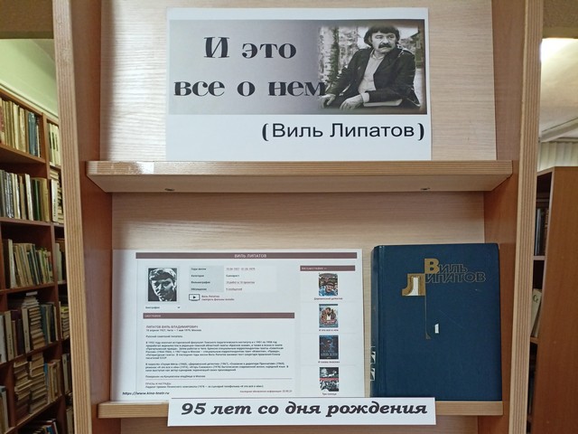 Цикл выставок «Штрихи к портрету»
