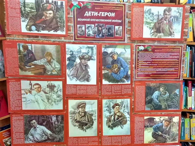 Военно-патриотический марафон «Мы будем чтить ваш подвиг ВЕЧНО»