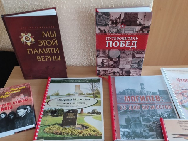 Час памяти «Поле славы и побед»