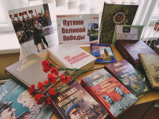 Читаем книги о Великой Отечественной войне