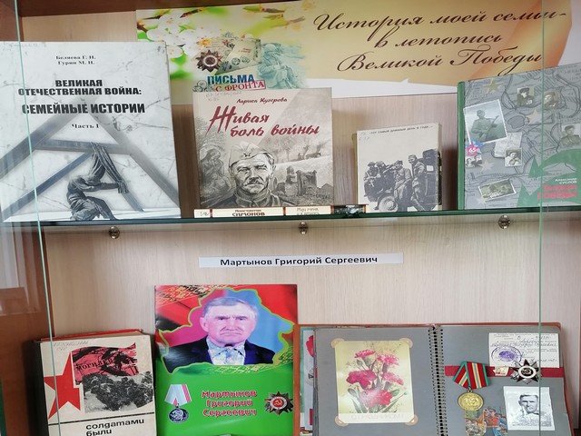 Дню Великой Победы посвящается…