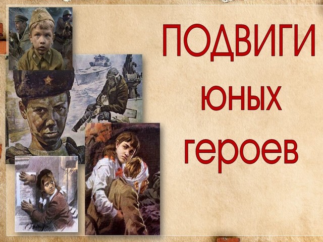 Дню Великой Победы посвящается…