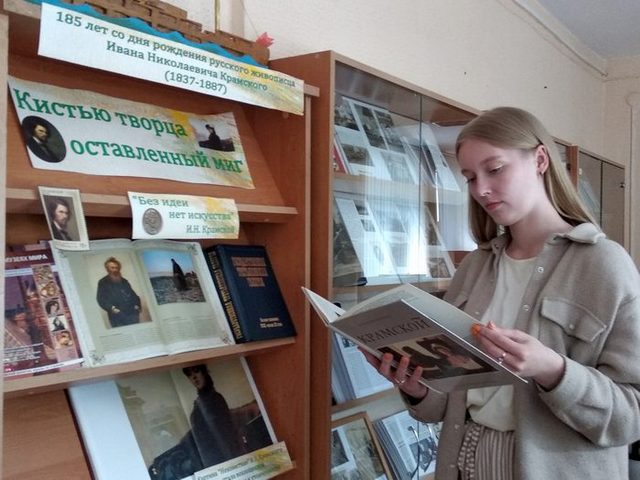 Книжно-иллюстрированная выставка «Кистью творца оставленный миг»
