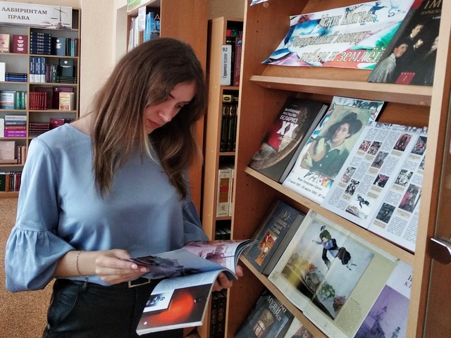 Книжно-иллюстрированная выставка «Марк Шагал. Рожденный между небом и землей»