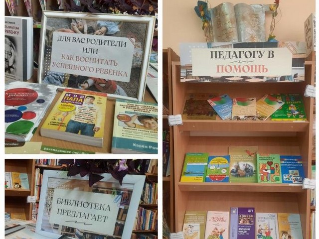 Для ВАС – ПЕДАГОГИ и РОДИТЕЛИ!