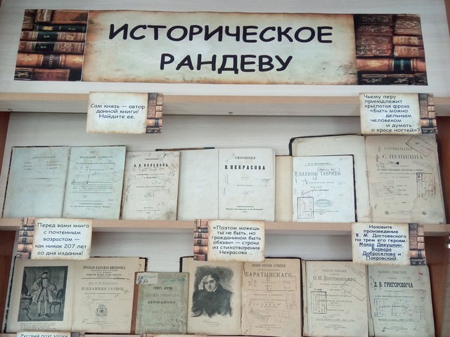 ЗНАКОМЬТЕСЬ: выставка-музей «Историческое рандеву»