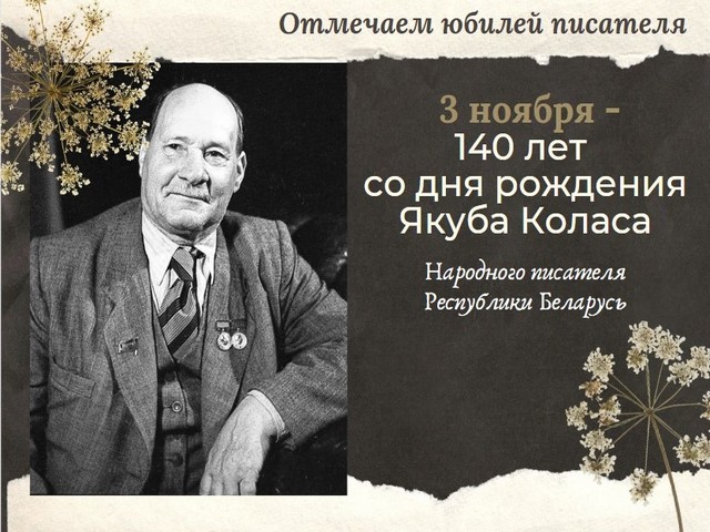 ОТМЕЧАЕМ ЮБИЛЕЙ!