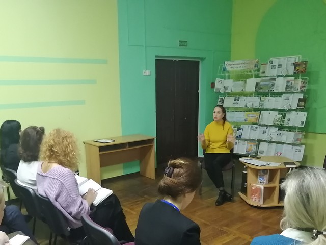 МАСТЕРСКАЯ ПРОФИ «ОТ БИБЛИОТЕЧНОГО КЛЕРКА – К БИБЛИОТЕЧНОМУ ЛИДЕРУ»