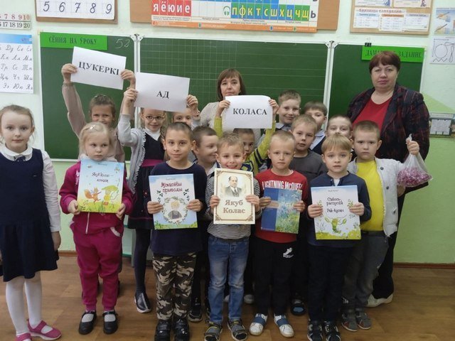“Цукеркі ад Якуба Коласа”