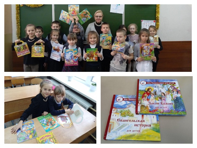 Минуты доверия «О Божьих заповедях»