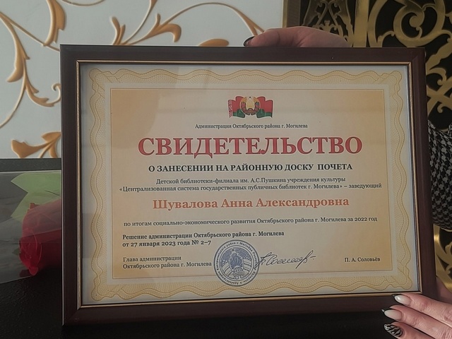 ПОЗДРАВЛЯЕМ!