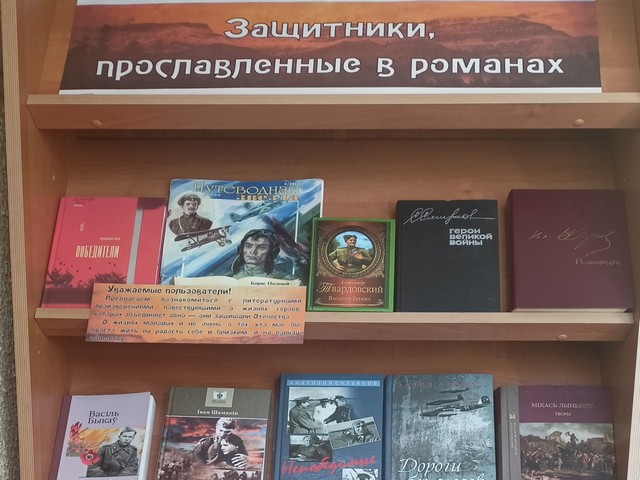Ко Дню защитников Отечества и Вооруженных Сил Республики Беларусь