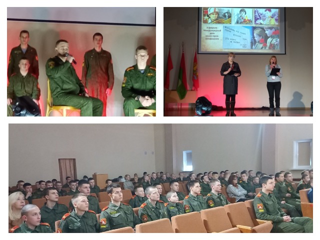 К Международному дню юного героя-антифашиста