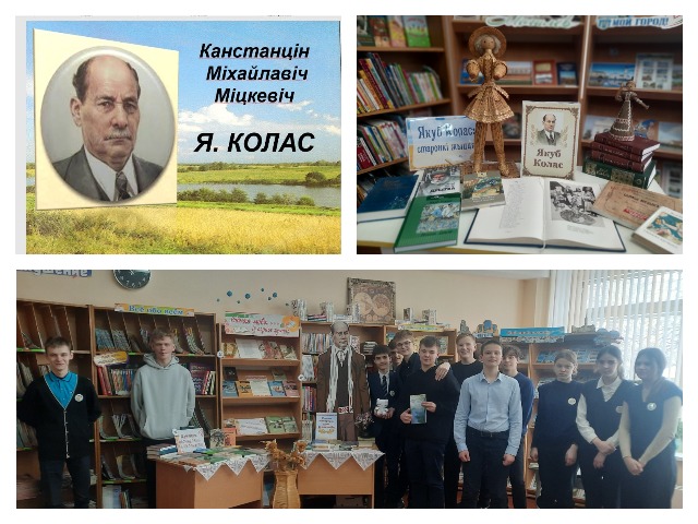 ІНТЭГРАВАНЫ ЎРОК «Сын свайго часу»