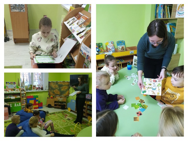 ИГРА-ВООБРАЖЕНИЕ «Лесная книга жалоб и приглашений»