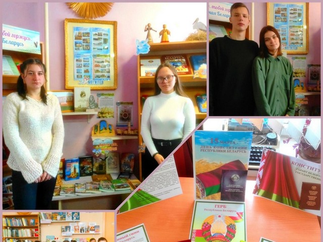 Час информации «Закон обо мне, и мне о законе»