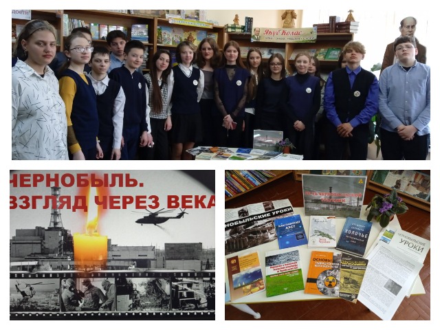 Инфо-time «Тени Чернобыля».