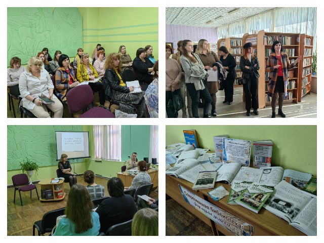 ПИТЧ-сессия “Как библиотеке стать фабрикой креатива и интеллекта?”