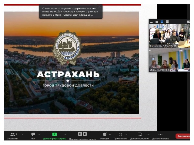 Телемост “Война. Победа. Память: из опыта работы библиотек по формированию гражданско-патриотической позиции детей и молодежи”