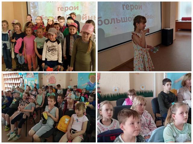 Исторический экскурс «Маленькие герои большой войны»