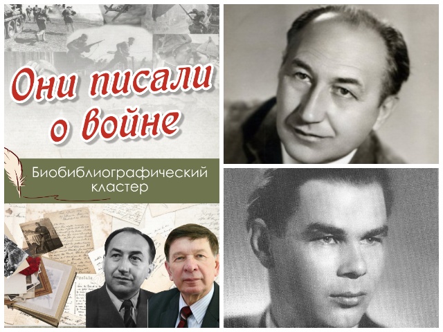ЗНАКОМЬТЕСЬ! НОВОЕ БИБЛИОГРАФИЧЕСКОЕ ИЗДАНИЕ!