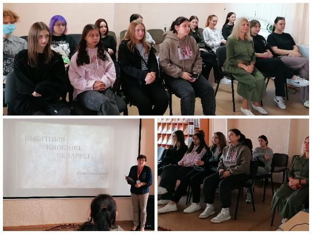 Iнтэлектуальная гульня «Выбітные кніжнікі Беларусі»