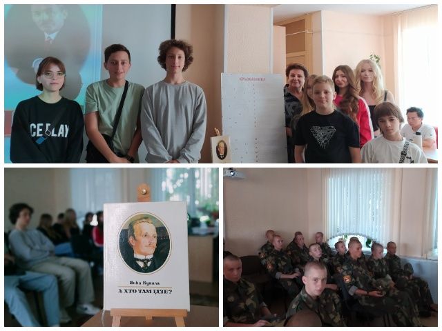 Літаратурная кампазіцыя «Завуся я толькі Янка Купала»