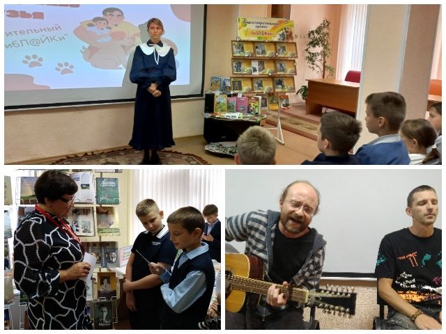 Либмоб «Библиотека на Первомайской приглашает»