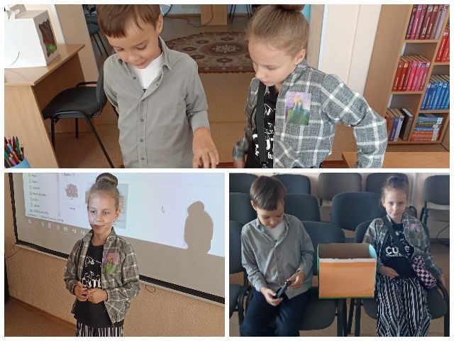 Интерактивная игра «Литературный детектив»