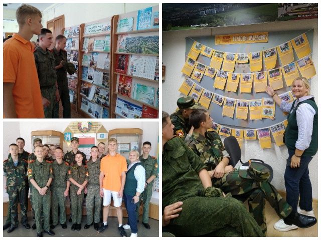 Библиогид «Маршрут построен: осторожно двери открываются»