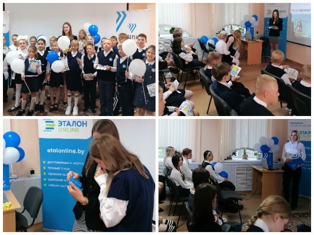 Правовой лабиринт «Я и мои права»