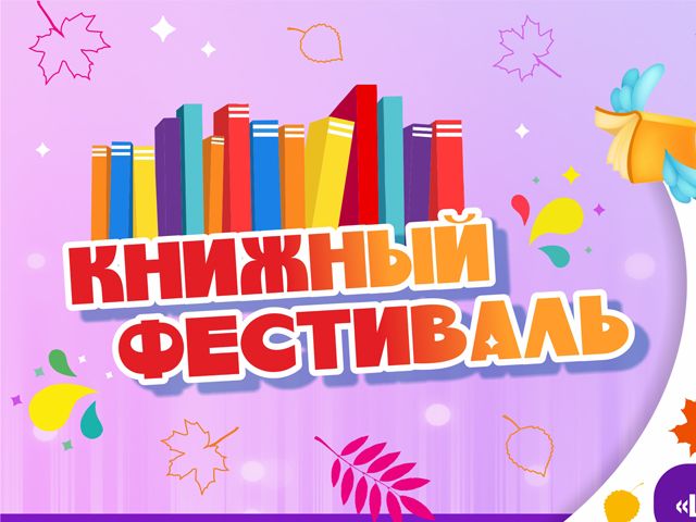 #6ЦИВИЛИЗАЦИЯ: БУДЬ В ТРЕНДЕ – ЧИТАЙ!