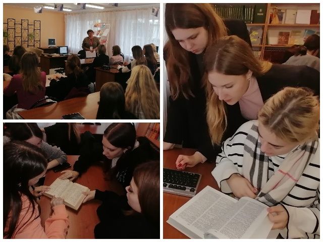 Урок библиотечно-библиографических знаний «Книги, которые знают все»