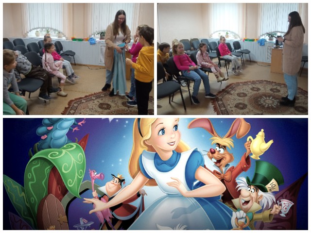 Литературная игра «Страна чудес»