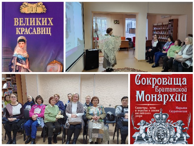 Кинолекторий «Смотрим и обсуждаем» с показом фильма «История моды»